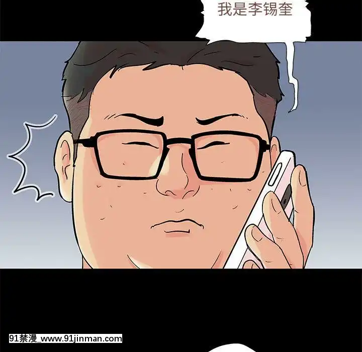 反烏託邦遊戲第二季71-161話[18h cc chun li]