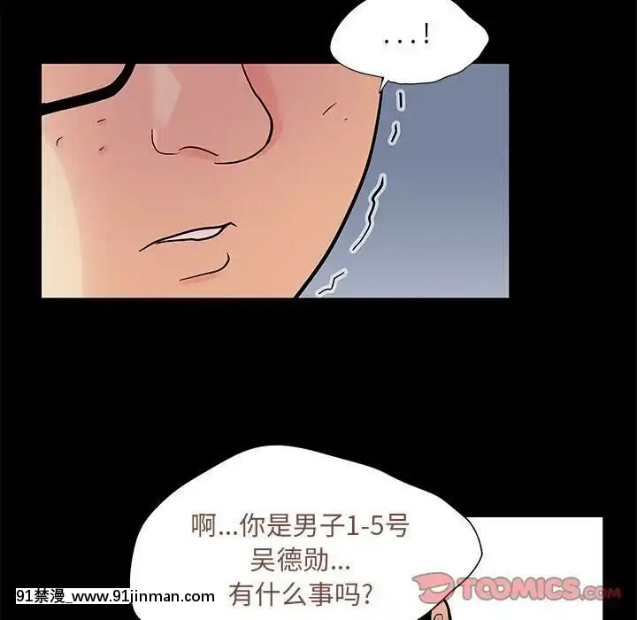 反烏託邦遊戲第二季71-161話[18h cc chun li]