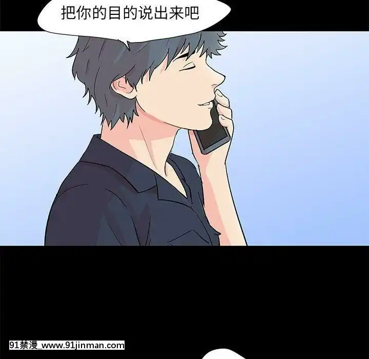 反烏託邦遊戲第二季71-161話[18h cc chun li]