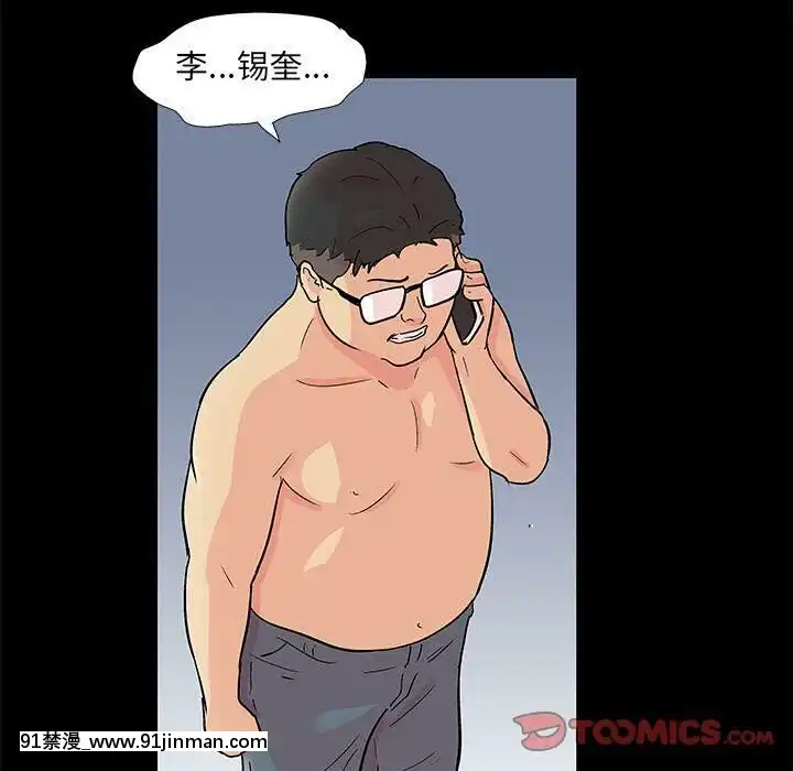 反烏託邦遊戲第二季71-161話[18h cc chun li]