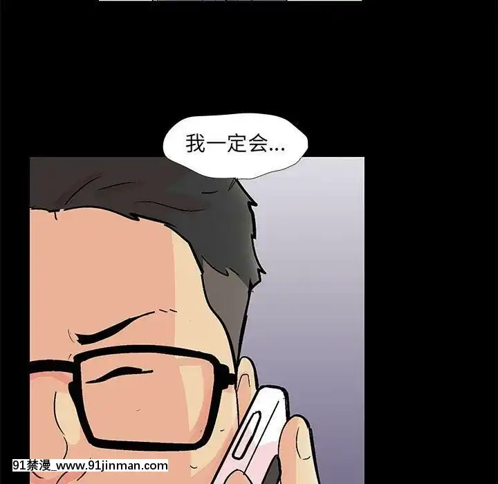反烏託邦遊戲第二季71-161話[18h cc chun li]