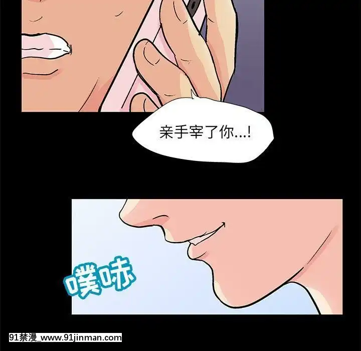 反烏託邦遊戲第二季71-161話[18h cc chun li]