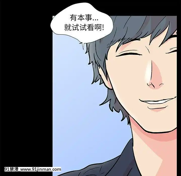 反烏託邦遊戲第二季71-161話[18h cc chun li]