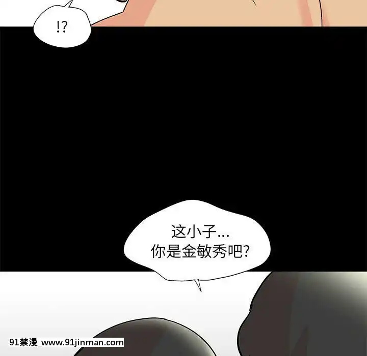 反烏託邦遊戲第二季71-161話[18h cc chun li]
