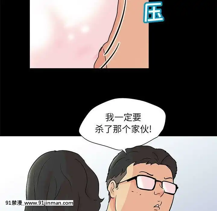 反烏託邦遊戲第二季71-161話[18h cc chun li]
