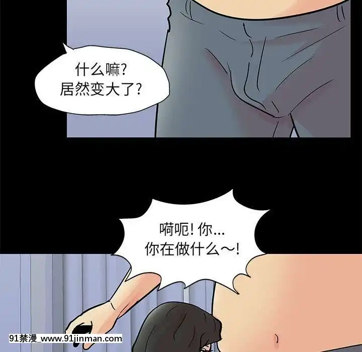 反烏託邦遊戲第二季71-161話[18h cc chun li]