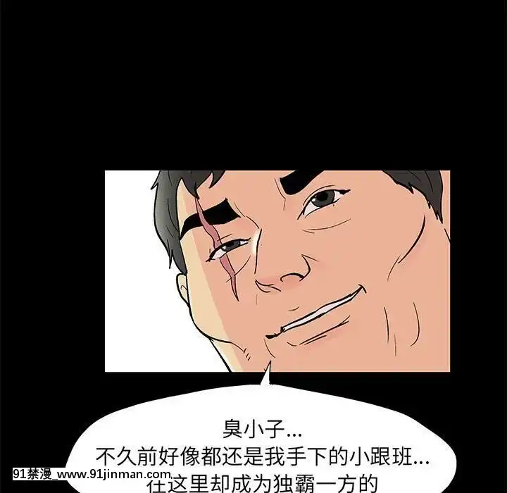 反烏託邦遊戲第二季71-161話[18h cc chun li]
