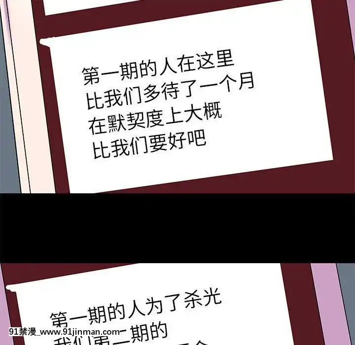 反烏託邦遊戲第二季71-161話[18h cc chun li]