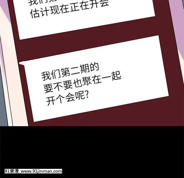 反烏託邦遊戲第二季71-161話[18h cc chun li]