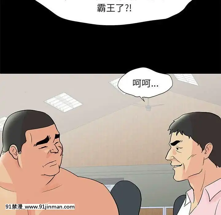 反烏託邦遊戲第二季71-161話[18h cc chun li]
