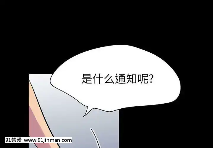 反烏託邦遊戲第二季71-161話[18h cc chun li]