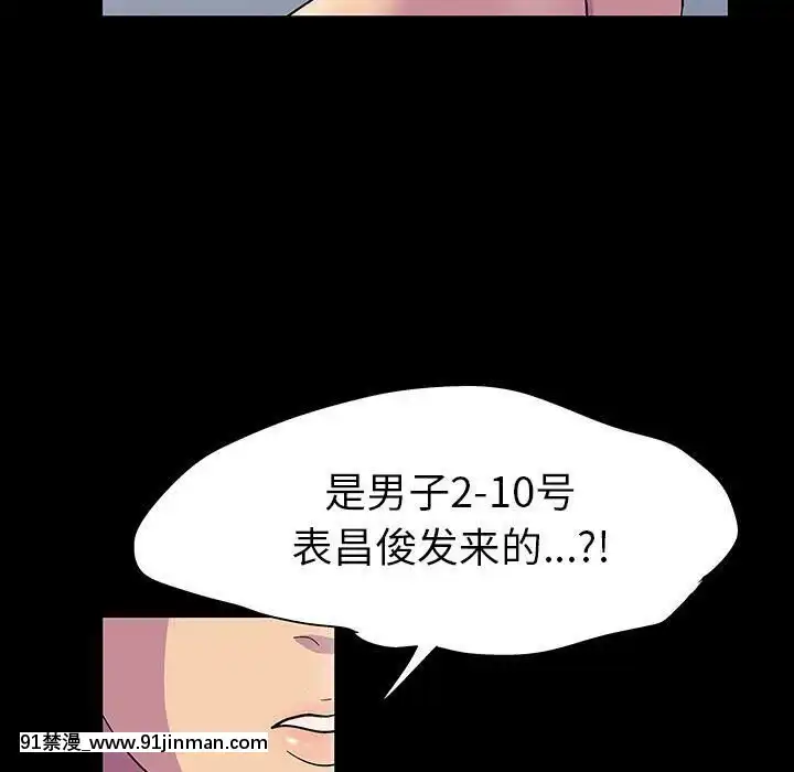反烏託邦遊戲第二季71-161話[18h cc chun li]