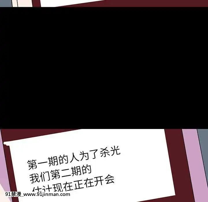 反烏託邦遊戲第二季71-161話[18h cc chun li]