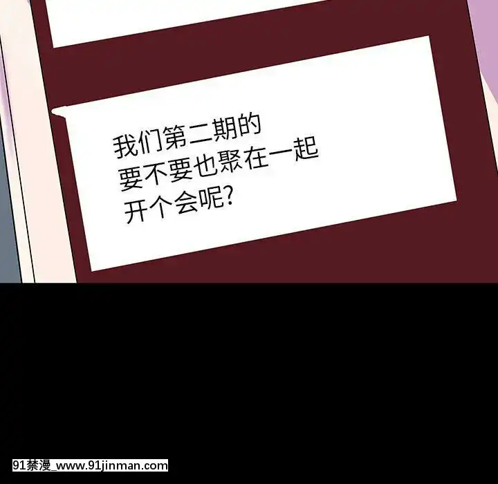 反烏託邦遊戲第二季71-161話[18h cc chun li]