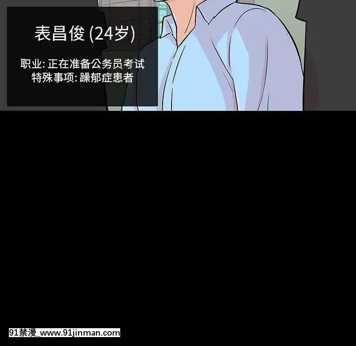 反烏託邦遊戲第二季71-161話[18h cc chun li]