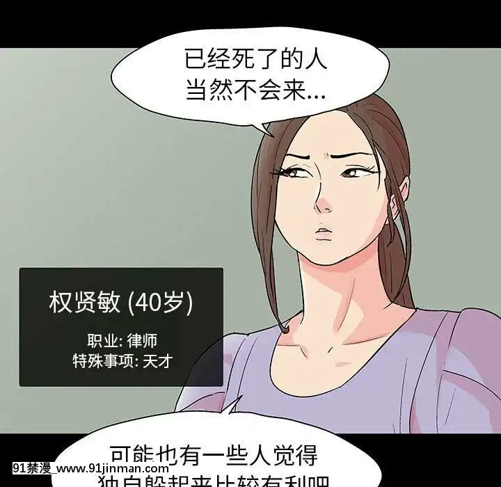 反烏託邦遊戲第二季71-161話[18h cc chun li]