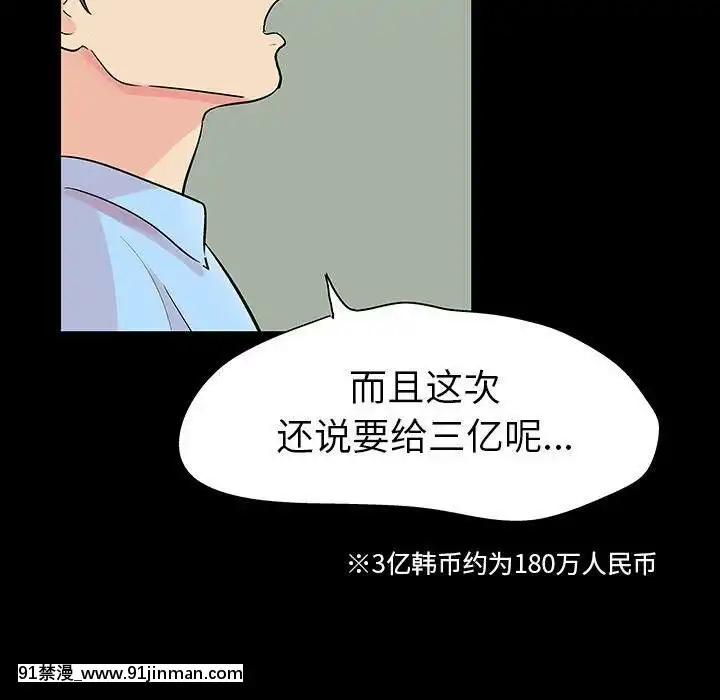 反烏託邦遊戲第二季71-161話[18h cc chun li]