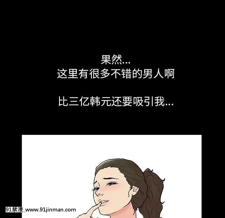 反烏託邦遊戲第二季71-161話[18h cc chun li]