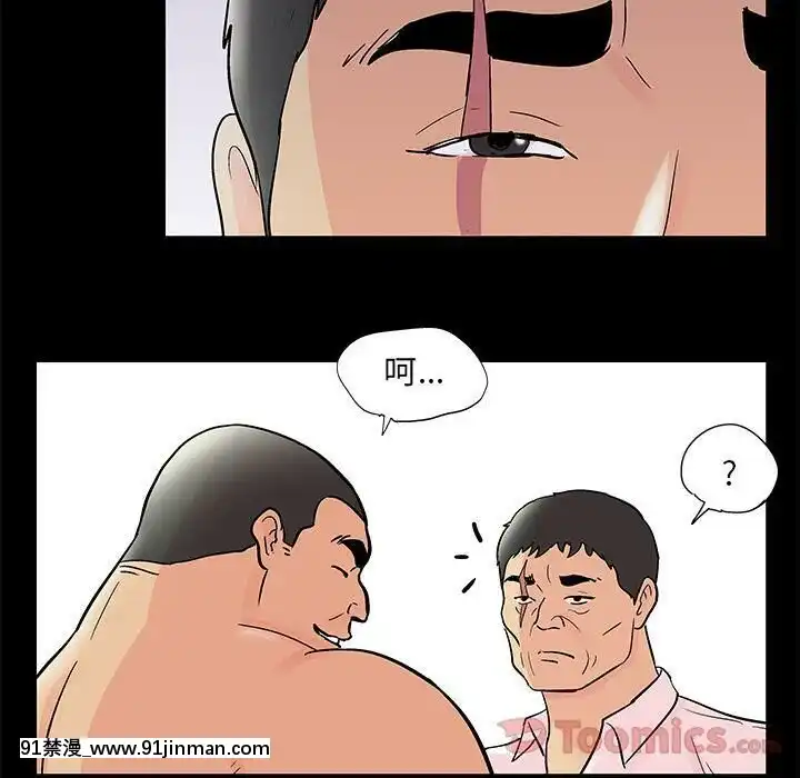 反烏託邦遊戲第二季71-161話[18h cc chun li]