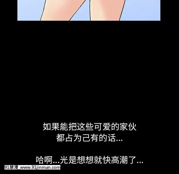 反烏託邦遊戲第二季71-161話[18h cc chun li]