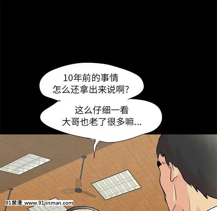 反烏託邦遊戲第二季71-161話[18h cc chun li]