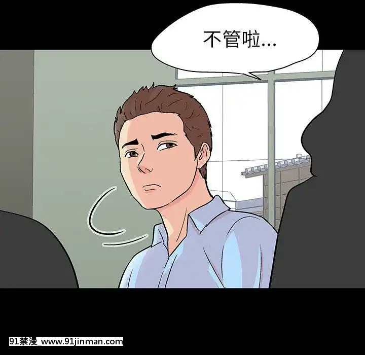 反烏託邦遊戲第二季71-161話[18h cc chun li]