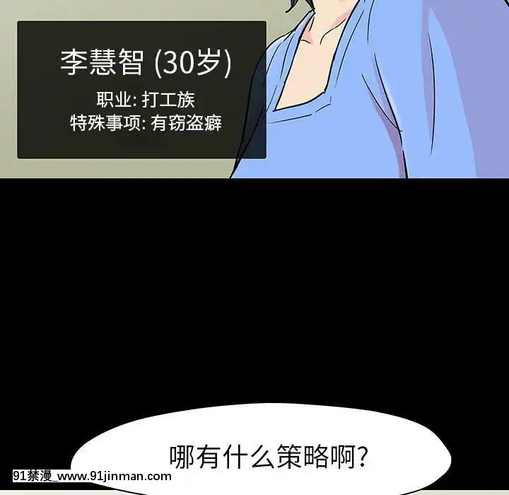 反烏託邦遊戲第二季71-161話[18h cc chun li]