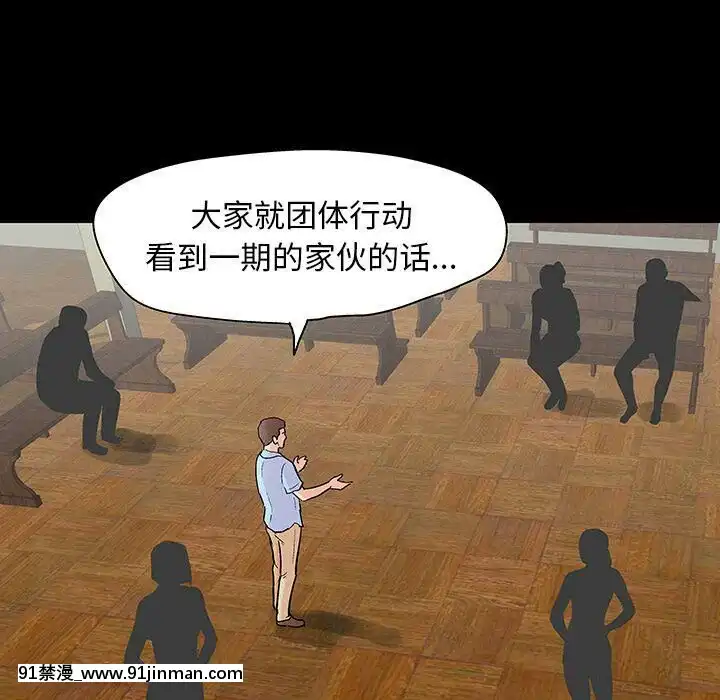 反烏託邦遊戲第二季71-161話[18h cc chun li]