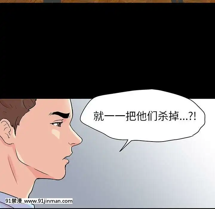 反烏託邦遊戲第二季71-161話[18h cc chun li]