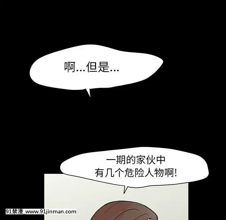 反烏託邦遊戲第二季71-161話[18h cc chun li]