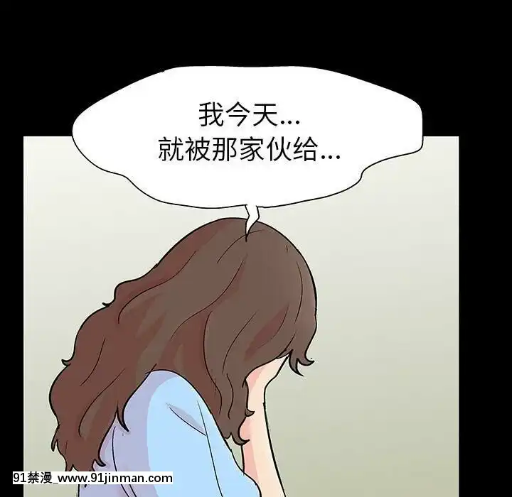 反烏託邦遊戲第二季71-161話[18h cc chun li]