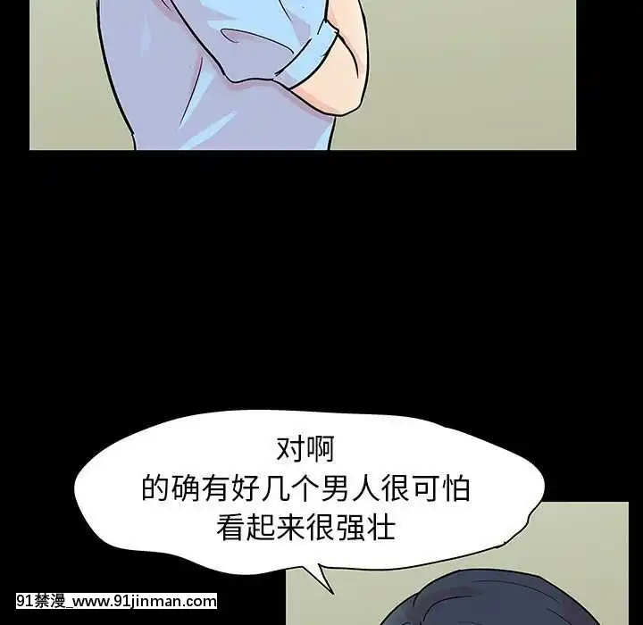 反烏託邦遊戲第二季71-161話[18h cc chun li]