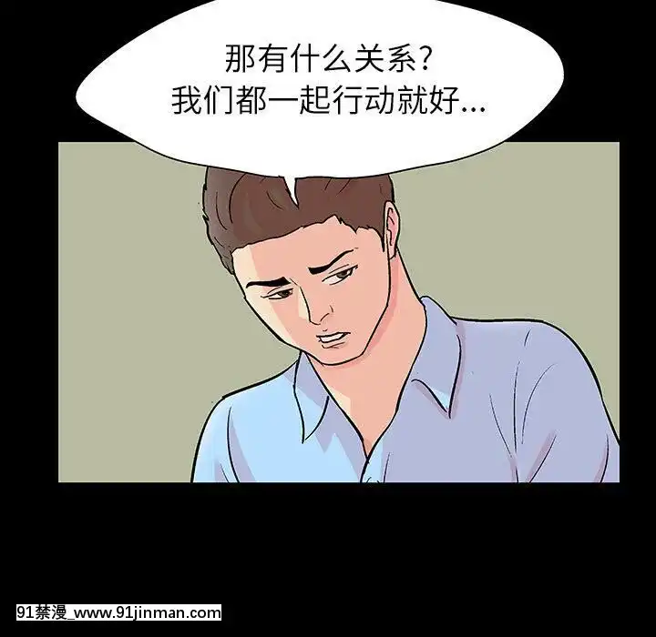 反烏託邦遊戲第二季71-161話[18h cc chun li]
