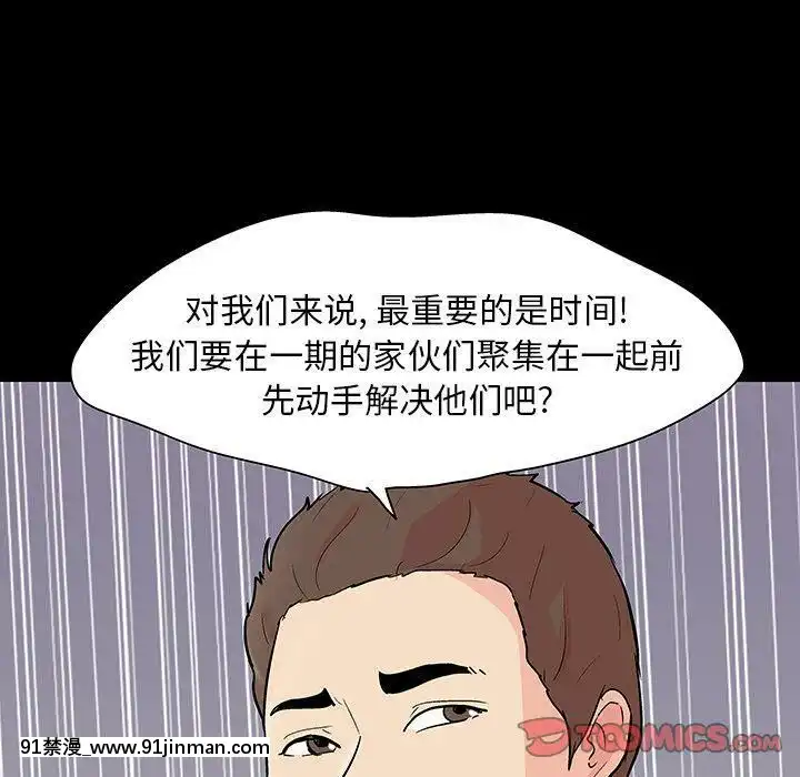 反烏託邦遊戲第二季71-161話[18h cc chun li]