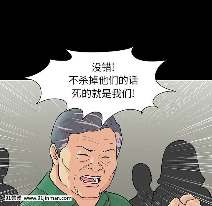 反烏託邦遊戲第二季71-161話[18h cc chun li]