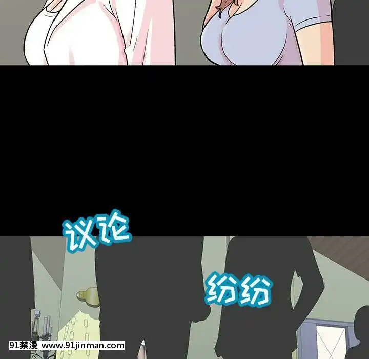 反烏託邦遊戲第二季71-161話[18h cc chun li]