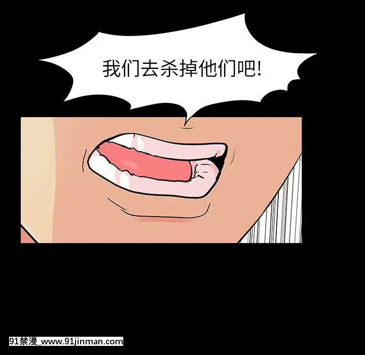 反烏託邦遊戲第二季71-161話[18h cc chun li]