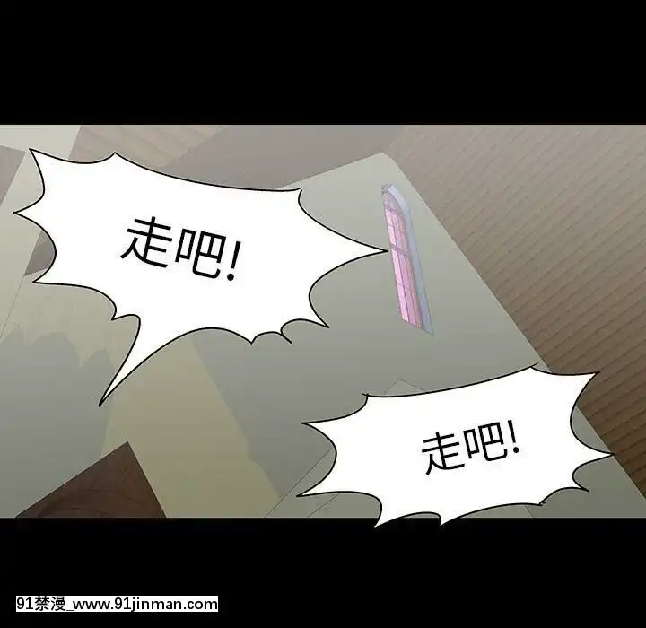 反烏託邦遊戲第二季71-161話[18h cc chun li]