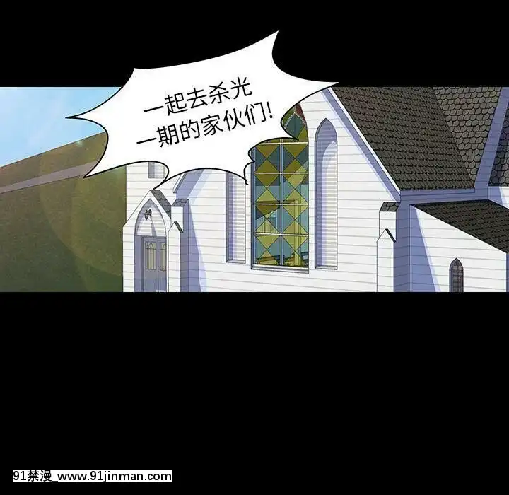 反烏託邦遊戲第二季71-161話[18h cc chun li]