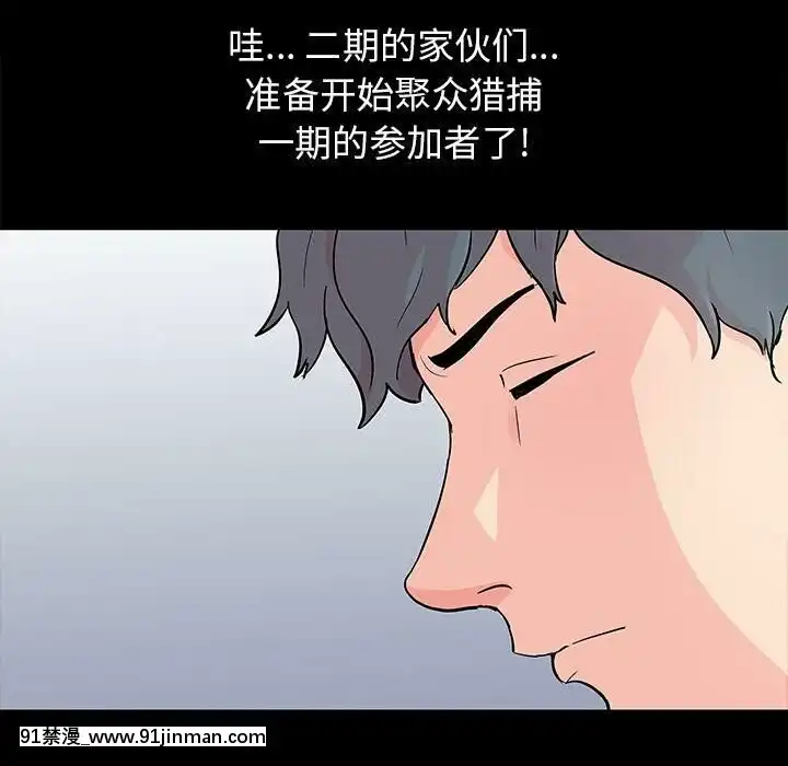 反烏託邦遊戲第二季71-161話[18h cc chun li]