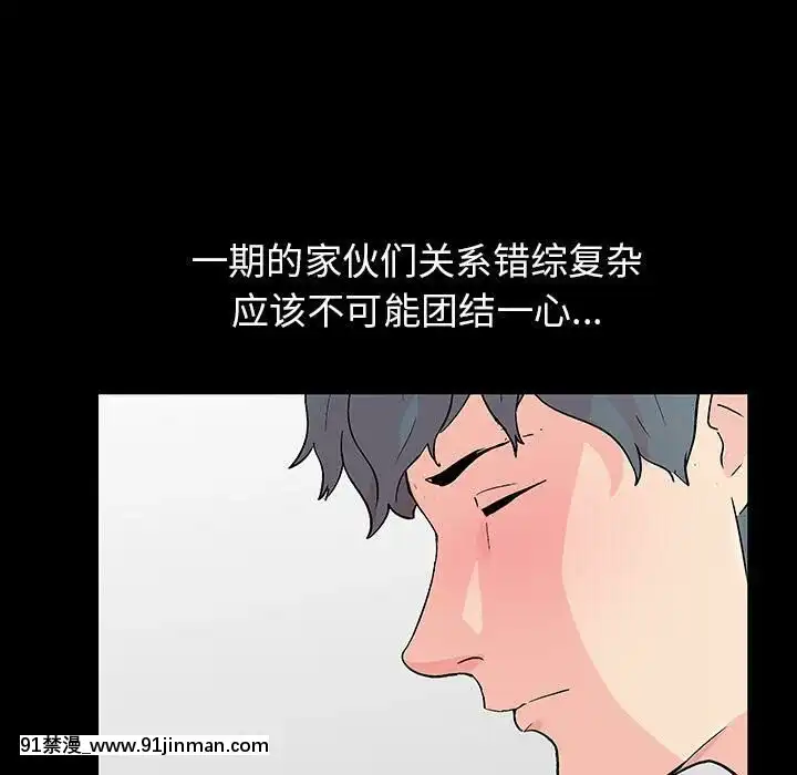 反烏託邦遊戲第二季71-161話[18h cc chun li]