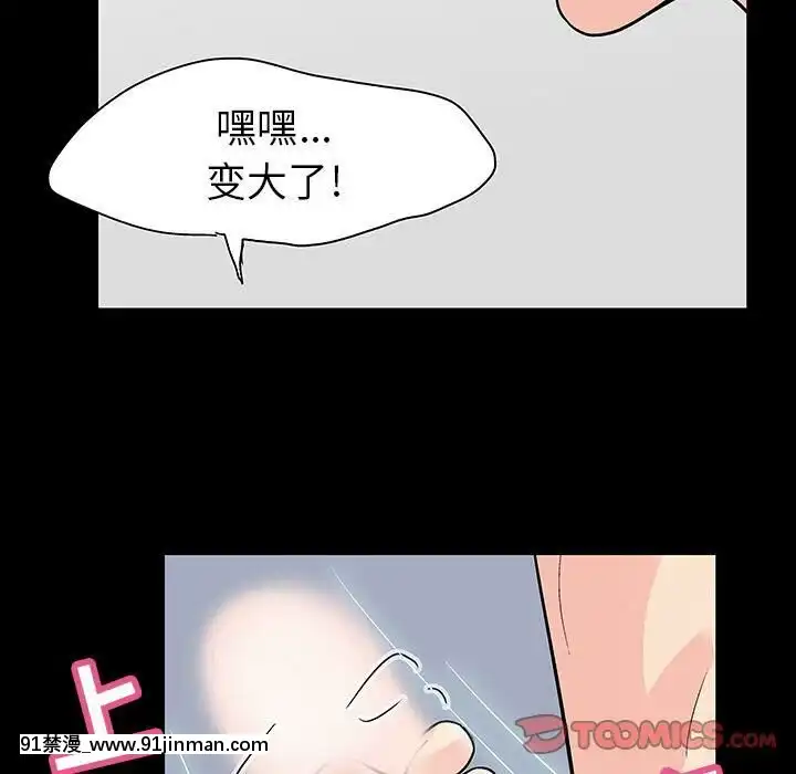 反烏託邦遊戲第二季71-161話[18h cc chun li]