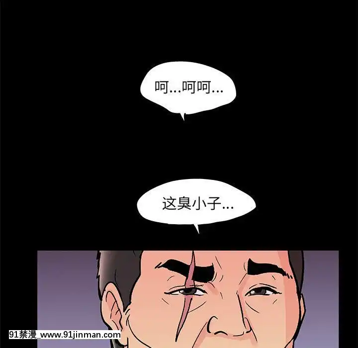 反烏託邦遊戲第二季71-161話[18h cc chun li]