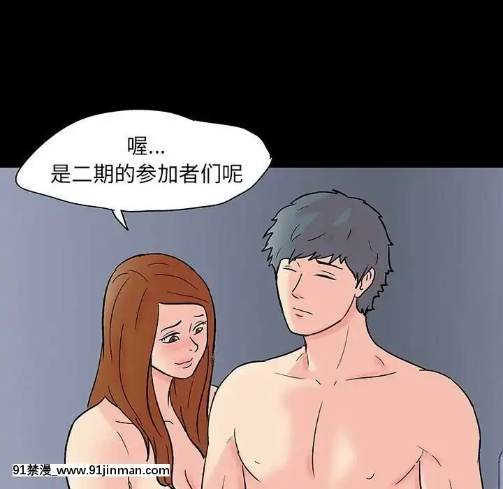反烏託邦遊戲第二季71-161話[18h cc chun li]