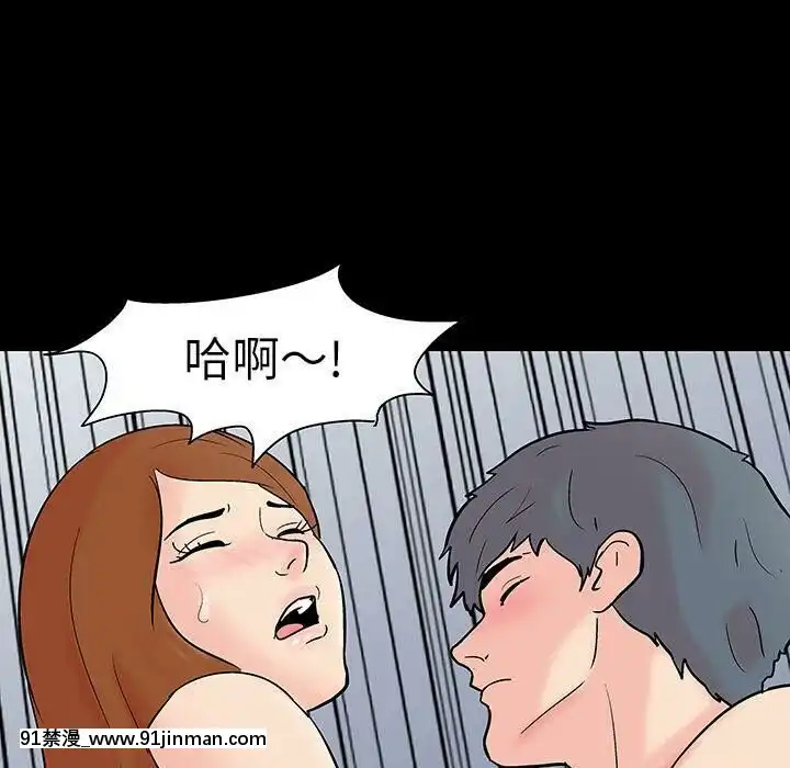 反烏託邦遊戲第二季71-161話[18h cc chun li]