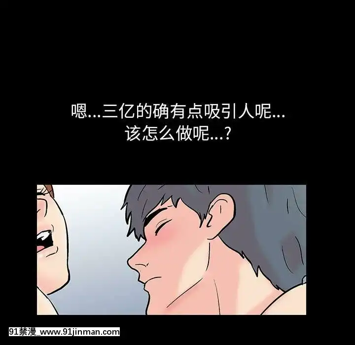 反烏託邦遊戲第二季71-161話[18h cc chun li]