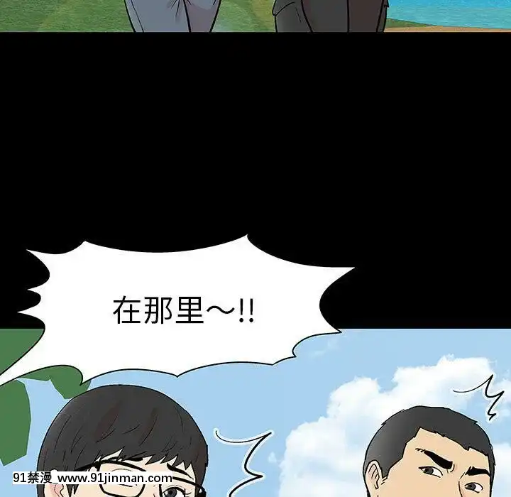反烏託邦遊戲第二季71-161話[18h cc chun li]
