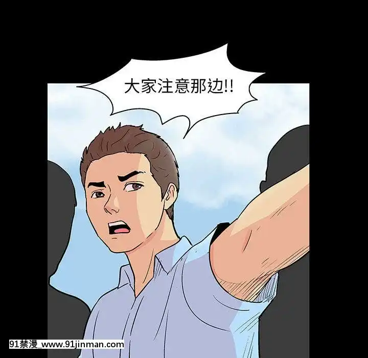 反烏託邦遊戲第二季71-161話[18h cc chun li]