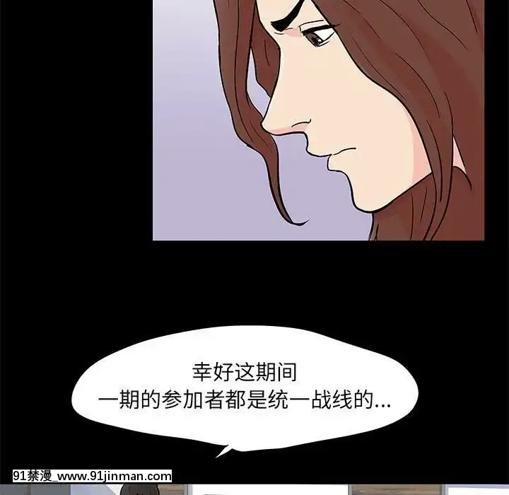 反烏託邦遊戲第二季71-161話[18h cc chun li]