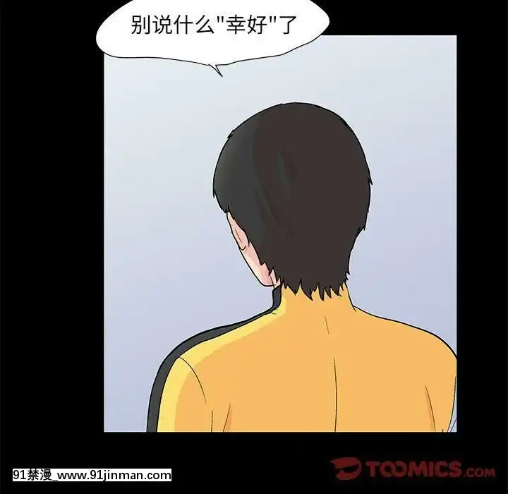 反烏託邦遊戲第二季71-161話[18h cc chun li]